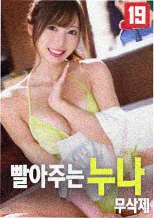杀人回忆电影海报
